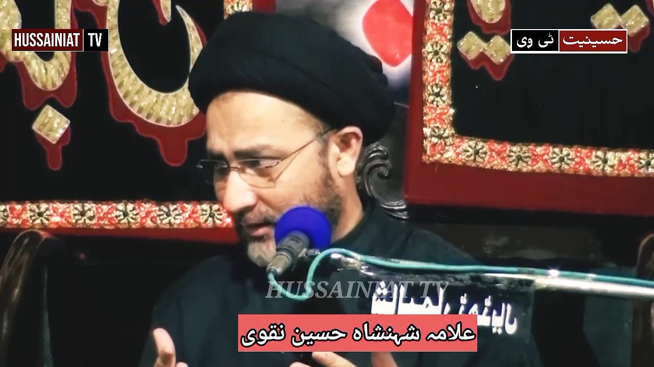Allah Ka Ishq mumkin Hi Nahe Jab Tak Ali ka Ishq na Ho