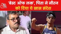 Father talked to AajTak about Neeraj Chopra's silver medal
