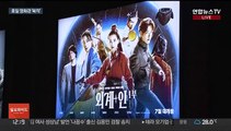 성수기 맞은 여름 극장가…한국 대작 영화 '풍성'
