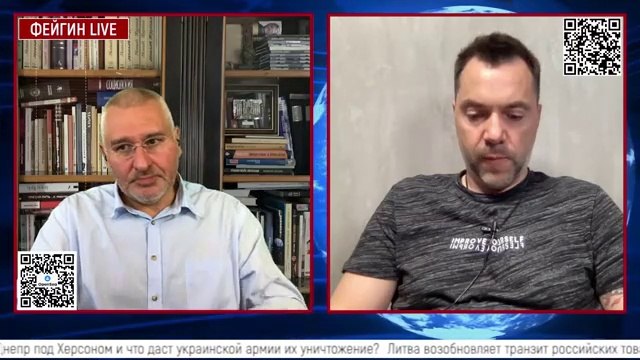 Итоги дня. Арестович. 23 июля. День 150