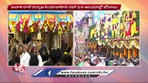 Lal Darwaza Bonalu : Devotees Celebrating Bonalu Festival | Telangana Bonalu | Hyderabad | V6 News