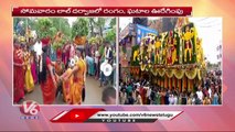 Lal Darwaza Bonalu Grandly Commenced In Old City | Telangana Bonalu | Hyderabad | V6 News