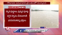 Maharashtra Liquor Factory Wastage Pollute Godavari Water | Basara | V6 News