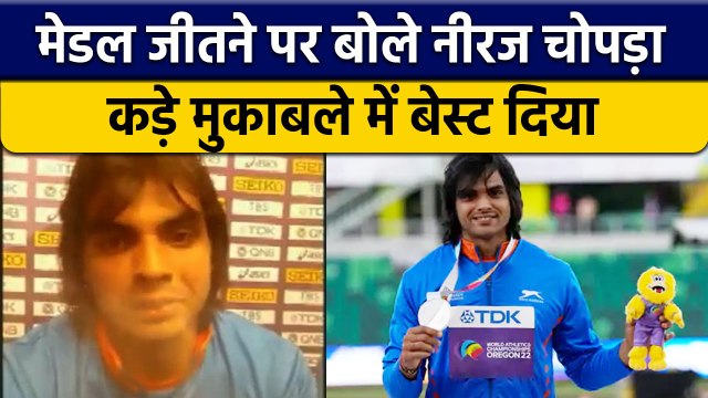 WAC में Silver जीतने पर बोले Neeraj Chopra, अब Commonwealth Games की तैयारी | वनइंडिया हिंदी*Sports