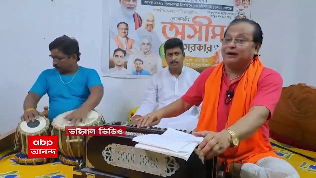 Partha Chatterjee: "দাদা পার্থ, তোমার কেরিয়ারটা নষ্ট করল অর্থ", ভাইরাল হারমোনিয়াম বাজিয়ে অসীম সরকারের গাওয়া গান