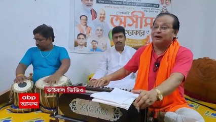 Partha Chatterjee: "দাদা পার্থ, তোমার কেরিয়ারটা নষ্ট করল অর্থ", ভাইরাল হারমোনিয়াম বাজিয়ে অসীম সরকারের গাওয়া গান
