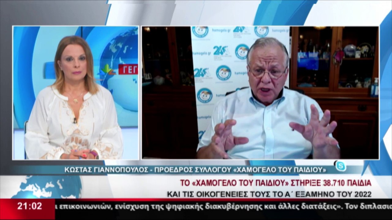 Ο Πρόεδρος του Χαμόγελου του Παιδιού, Κ. Γιαννό...