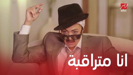 مسلسل يوميات زوجة مفروسة اوي4| الحلقة 28  | إنجي تلاحق رشدي أباظة متنكرة في هيئة راجل