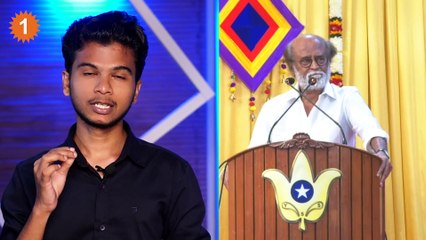 Rajini நிம்மதி இழந்ததற்கு யார் காரணம் ?