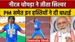 World Championship: Neeraj Chopra ने जीता Silver Medal, PM Modi ने दी बधाई | वनइंडिया हिंदी *Sports