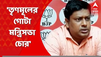 Sukanta Majumdar: 'তৃণমূলের গোটা মন্ত্রিসভা চোর', পার্থ ঘনিষ্ঠের থেকে টাকা উদ্ধার নিয়ে তোপ সুকান্তর
