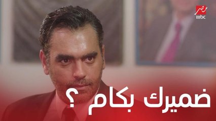 مسلسل يوميات زوجة مفروسة اوي4| الحلقة 28  | رشدي أباظة بيفاوض إنجي على ضميرها