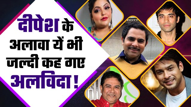 Deepesh Bhan Aka Malkhan अकेले नही जो इतनी जल्दी दुनिया को छोड़ कर चले गए | Actors who Died Suddenly