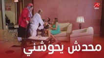 مسلسل يوميات زوجة مفروسة اوي4| الحلقة 28  | علي خرج عن النص وانكشفت خطة إنجي وتيتة حسين!