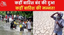 Monsoon in India: Many Areas still waiting for rain
