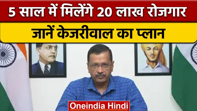 Delhi CM Kejriwal का ऐलान, Majnu Ka Tilla, Chandni Chowk को बनाएंगे Food Hub | वनइंडिया हिंदी *News
