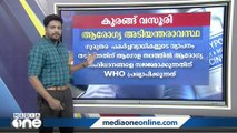 കോവിഡിനെ നേരിട്ട പോലെ കുരങ്ങുവസൂരിക്കെതിരെയിറങ്ങണമെന്ന്