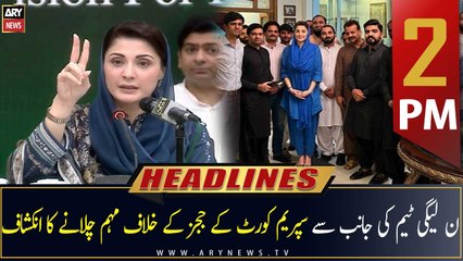 ARY News Headlines | 2 PM | 24th July 2022