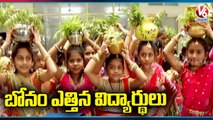 Students Celebrates Bonalu Festival In Saint Peter's School | Sangareddy | V6 News