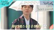 [HOT] Woojae with an umbrella all of all of a sudden?, 도포자락 휘날리며 220724