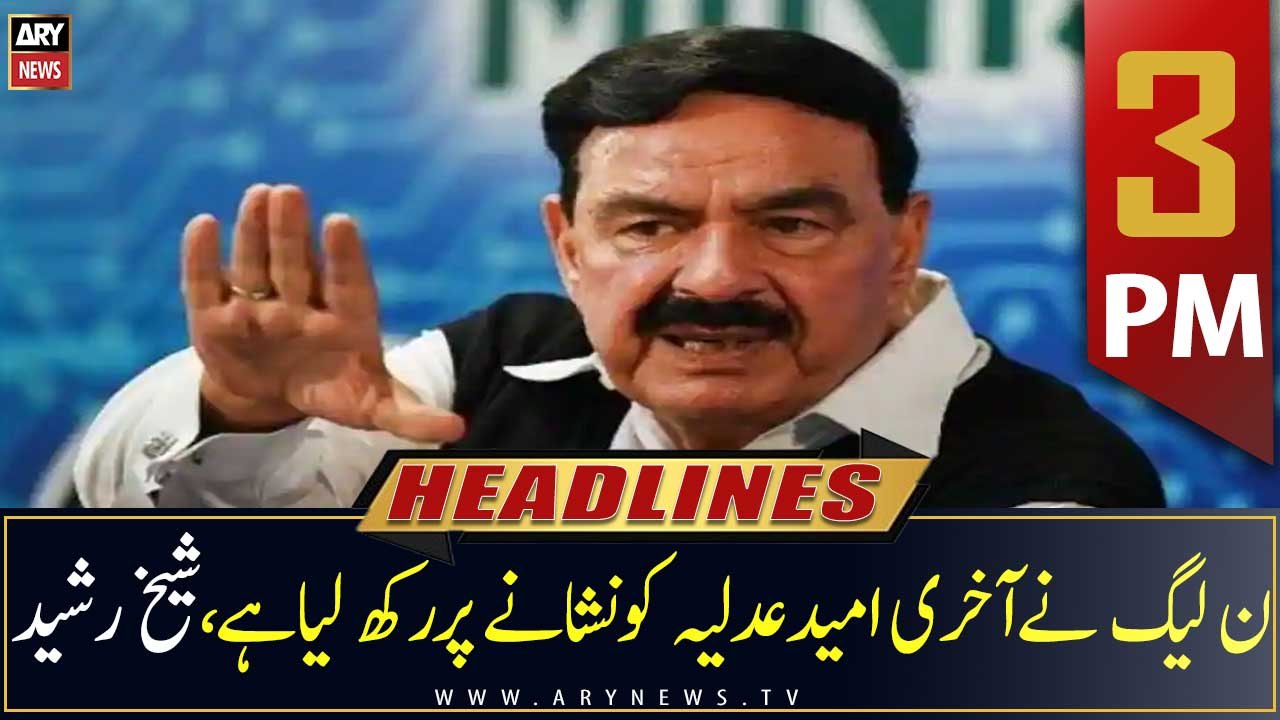 ARY News Prime Time Headlines | 3 PM | 24th Jul...