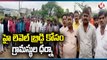 Villagers Protest For High Level Bridge Construction | Boath Mandal | Adilabad | V6 News