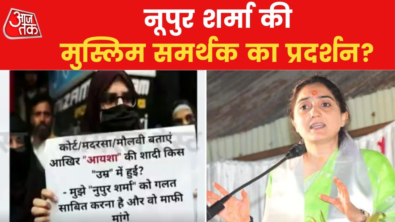 Protests in Muslim countries to support Nupur S...