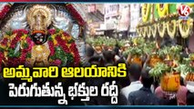 Lal Darwaza Bonalu : Huge Rush of Devotees at Lal Darwaza Mahankali Temple | Hyderabad | V6 News