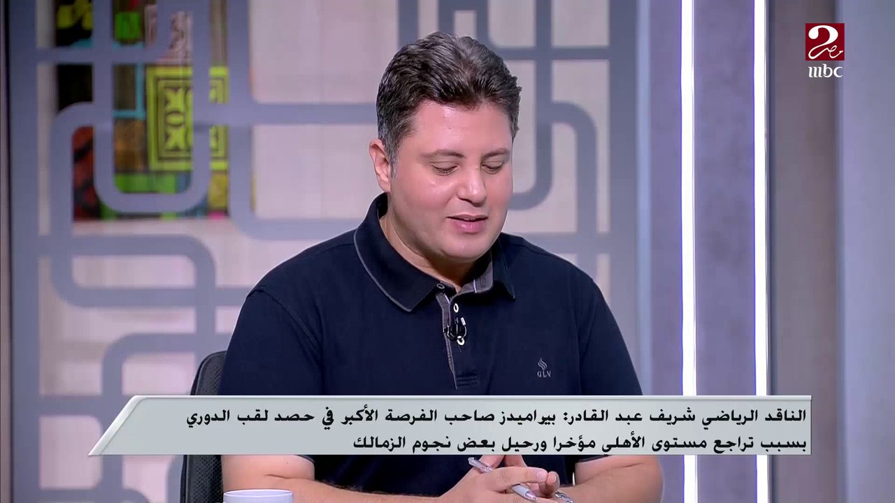 شريف عبد القادر : يجب تغيير 60 % من لاعبي منتخب مصر الفترة القادمة