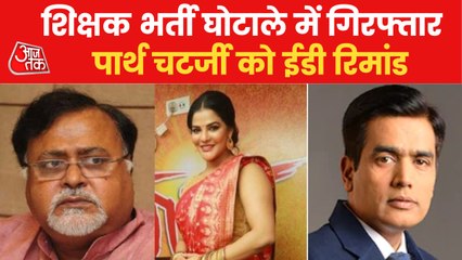 Arpita Mukherjee's court appearance & more news updates