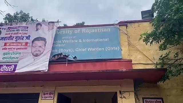 नए छात्रसंघ पदाधिकारियों की तैयारी, दो वर्षों से पुरानों का कब्जा जारी