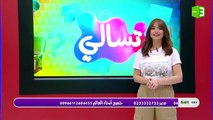 الطفلة غزالة تريد لعب إكس أوه في برنامج #تسالي_أحلى_عالم؟