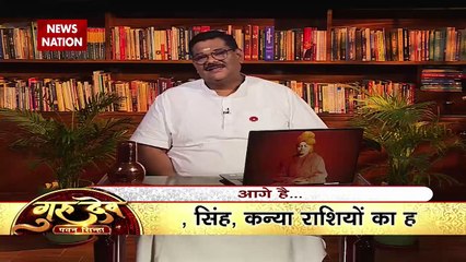 Gurudev Pawan Sinha: किन ग्रहों की वजह से बढ़ता है आलस्य? | Pawan Sinha Guruji | News Nation