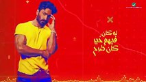 الشاعر أحمد المالكى يكشف كواليس أغنية 