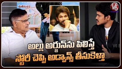 Anudeep And Vamshi Ultimate Fun with Allu Aravind | First Day First Show Team | V6 Entertainment
