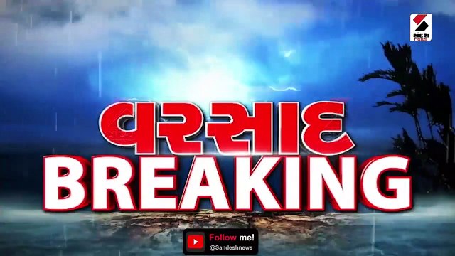 ભારે વરસાદથી નડાબેટના રણમાં પાણી ભરાયા, જાણે દરિયો જ જોઈ લો