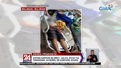 Dating kapitan ng Brgy. Julita sa Biliran, Biliran, patay sa pamamaril sa burol ng kanyang asawa | 24 Oras Weekend