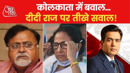 How many characters of corruption in West Bengal?