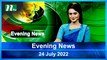 Evening News | 24 July 2022 | NTV News Update | NTV Latest News Update