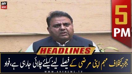ARY News Headlines | 5 PM | 24th July 2022