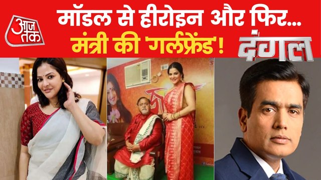 Dangal: What is the relation between Partha & Arpita?