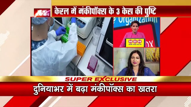 Breaking News: दिल्ली में मिला मंकीपॉक्स का पहला केस | Delhi News | News Nation | Monkeypox