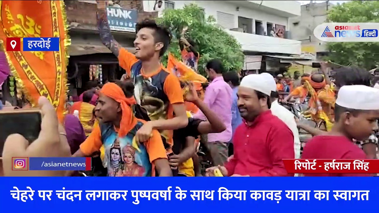 कावड़ियों की सेवा करके मुस्लिमों ने पेश की एकता की मिसाल, चेहरे पर चंदन लगाकर किया कावड़ यात्रा का स्वागत