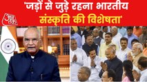 President Ramnath Kovind gives farewell speech to the people