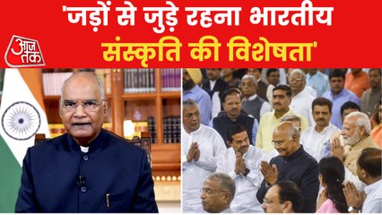 President Ramnath Kovind gives farewell speech to the people