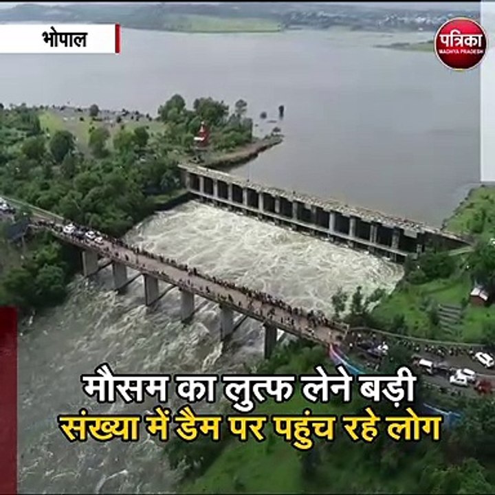 भोपाल : कलियासोत डैम के भी खोलने पड़े सभी गेट
