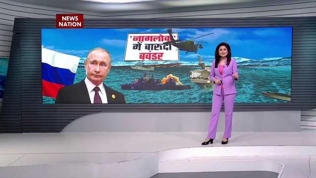 Russia-Ukraine War Update: रुस के खिलाफ नाटो की वॉर एक्सरसाइज