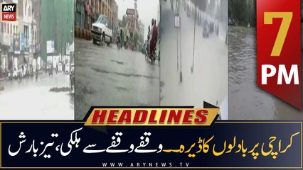 ARY News Headlines | 7 PM | 24th July 2022