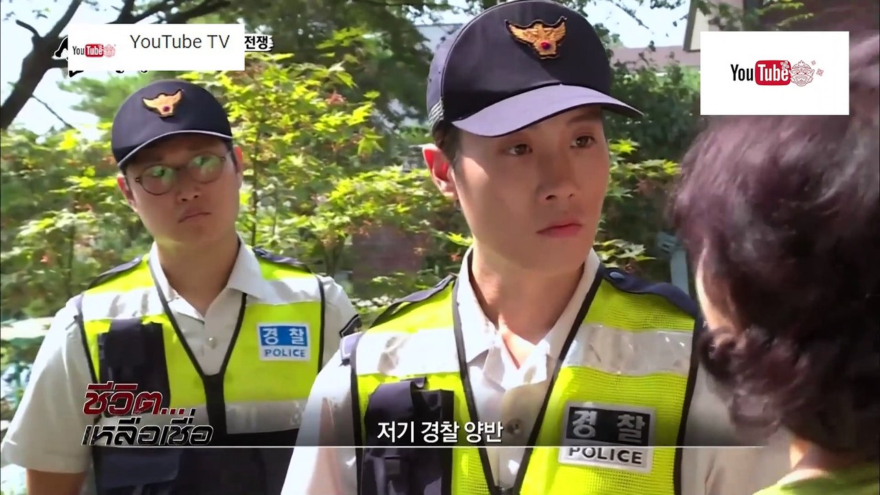 ชีวิตเหลือเชื่อ ตอน แย่งกันดูแลแม่
