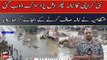 incompetence of karachi administration - Roads sank in drain water